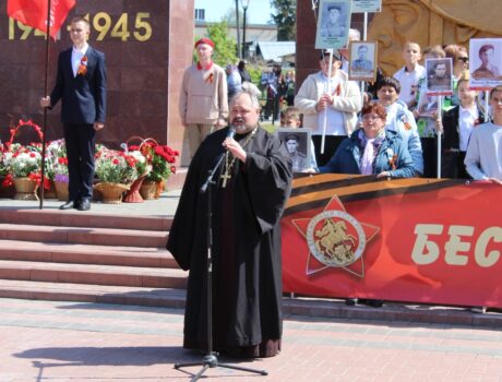 Настоятель Никольского храма священник Александр Рысин принял участие в торжественных мероприятиях, посвященных 80-й годовщине Победы 